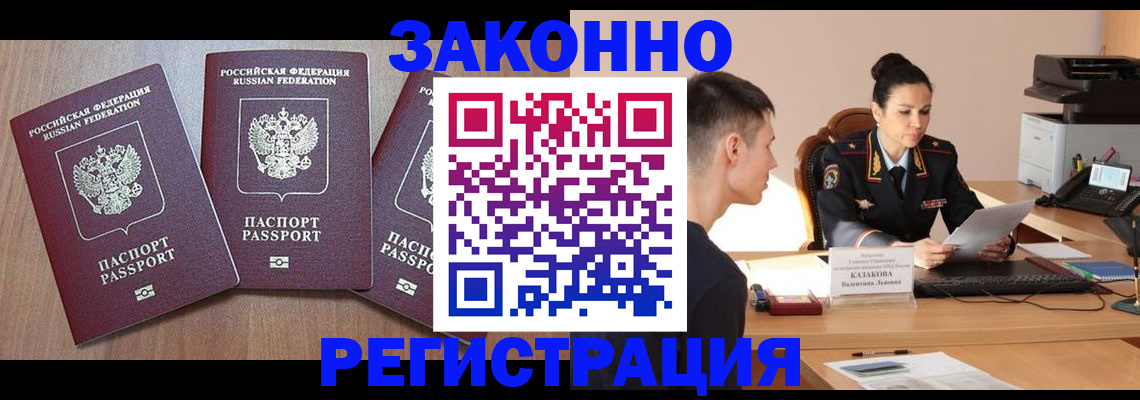 найти адрес прописки в Ненецком АО