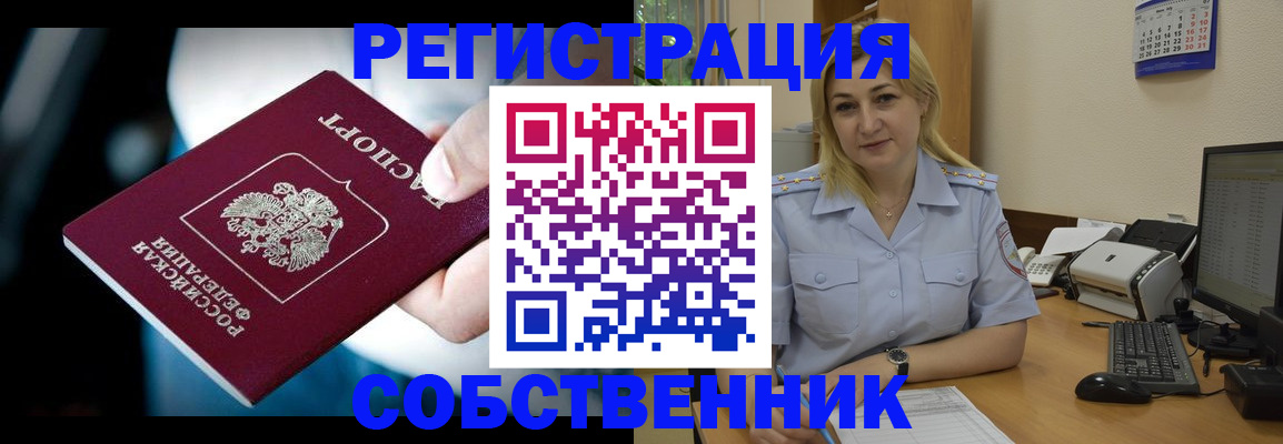 где прописаться в Ненецком АО