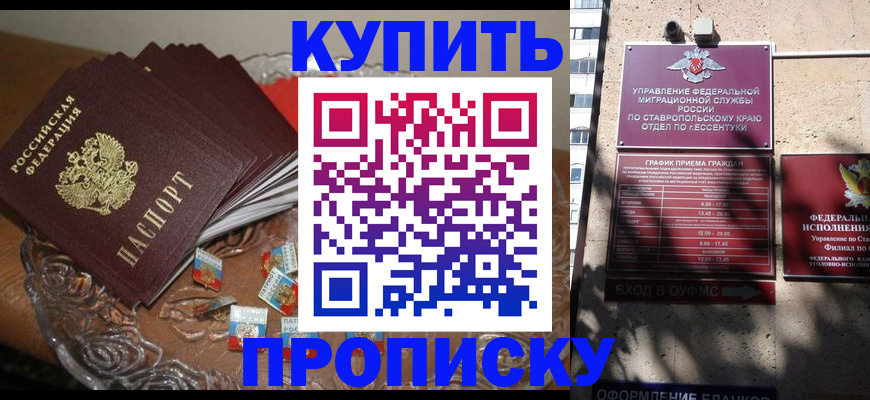 временная регистрация для всех в Ненецком АО